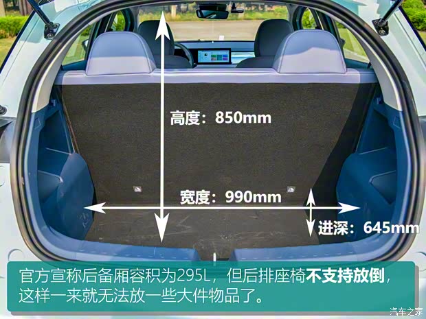 几何汽车 几何E 2022款 401KM 霹雳虎 4座 几何汽车 几何E 2022款 401KM 霹雳虎 4座