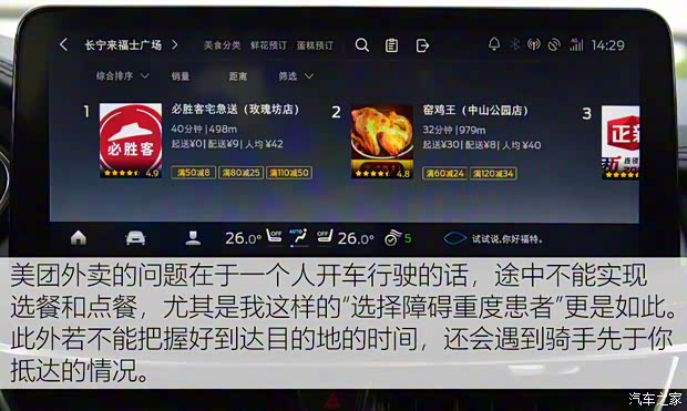 长安福特 锐际 2020款 EcoBoost 245 四驱纵享款ST-LINE