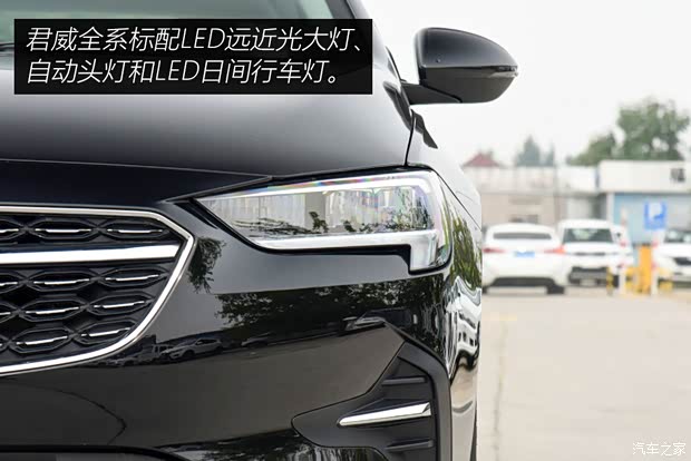 上汽通用别克 君威 2020款 552T 精英型