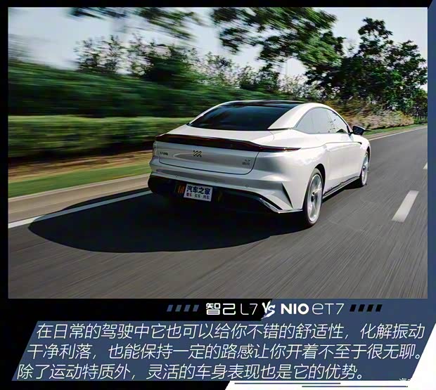 智己汽车 智己L7 2022款 Pro 智己汽车 智己L7 2022款 Pro