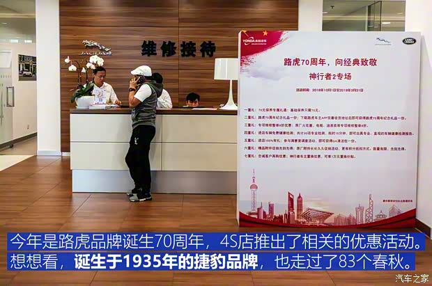 奇瑞捷豹路虎 捷豹XEL 2018款 2.0T 200PS 首发限量版 奇瑞捷豹路虎 捷豹XEL 2018款 2.0T 200PS 首发限量版