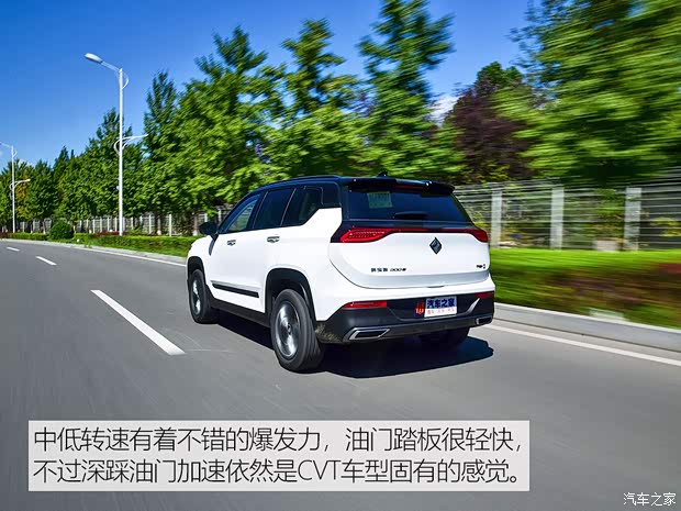 上汽通用五菱 新宝骏RS-5 2020款 300T CVT 智能旗舰型