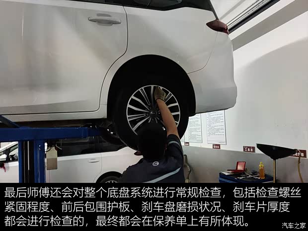 广汽乘用车 传祺M6 2019款 270T 自动尊荣版（六座）国V