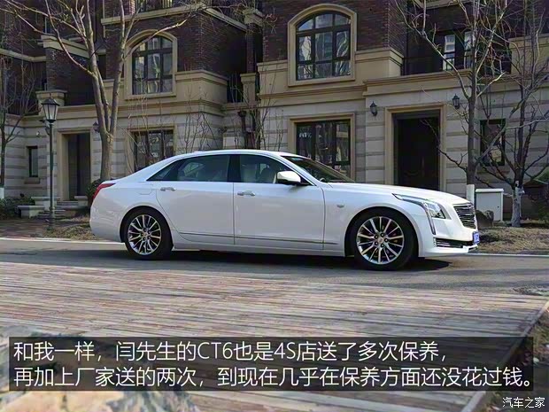 上汽通用凯迪拉克 凯迪拉克CT6 2017款 28T 铂金版 上汽通用凯迪拉克 凯迪拉克CT6 2017款 28T 铂金版