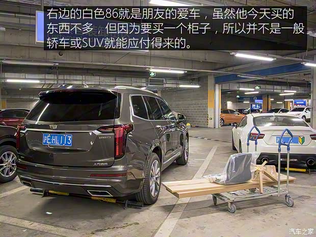 上汽通用凱迪拉克 凱迪拉克XT6 2020款 28T 六座四驅(qū)豪華型 上汽通用凱迪拉克 凱迪拉克XT6 2020款 28T 六座四驅(qū)豪華型