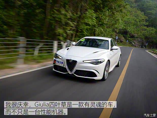 阿尔法·罗密欧 Giulia 2017款 2.9T 510HP 四叶草版 阿尔法·罗密欧 Giulia 2017款 2.9T 510HP 四叶草版