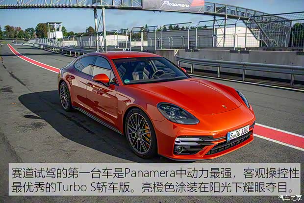 保時(shí)捷 Panamera 2021款 Panamera Turbo S 4.0T