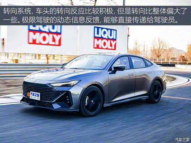 長(zhǎng)安汽車(chē) 長(zhǎng)安UNI-V 2022款 1.5T 智慧領(lǐng)航型
