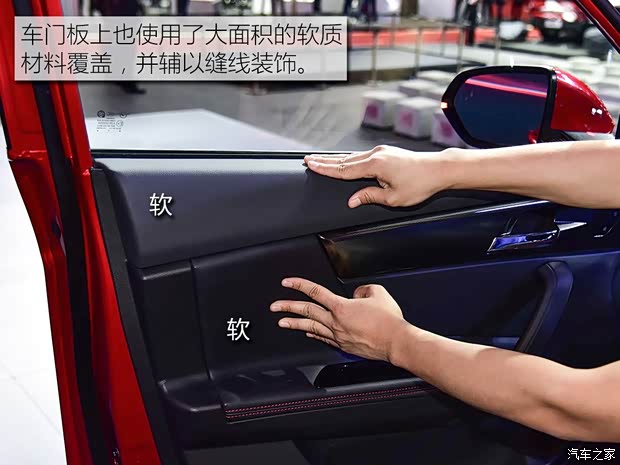 海马汽车 海马8S 2018款 基本型