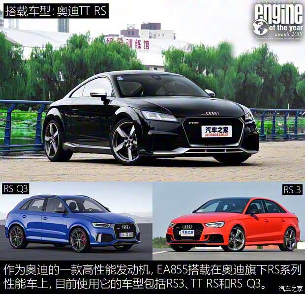 Audi Sport 奥迪TT RS 2017款 TT RS 2.5T Coupe Audi Sport 奥迪TT RS 2017款 TT RS 2.5T Coupe