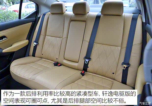 东风日产 轩逸 2022款 电驱版e-POWER 超豪华Ultra