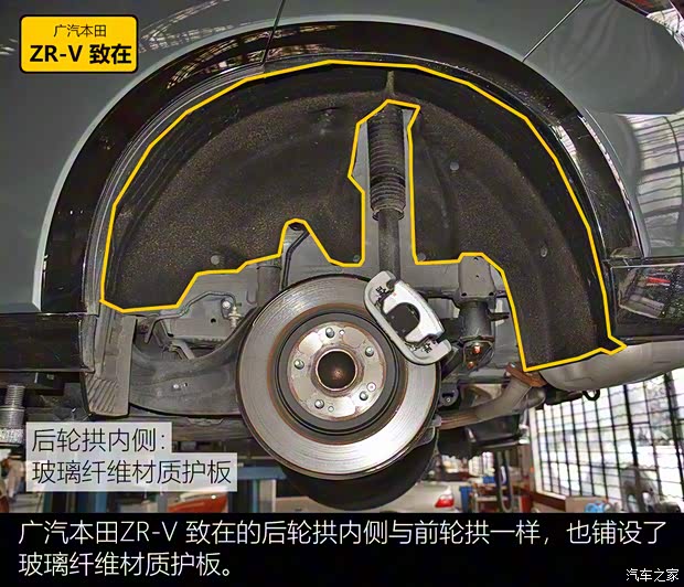 广汽本田 ZR-V 致在 2022款 1.5T CVT高配版 广汽本田 ZR-V 致在 2022款 1.5T CVT高配版