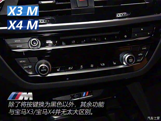 宝马M 宝马X3 M 2019款 X3 M Competition 宝马M 宝马X3 M 2019款 X3 M Competition