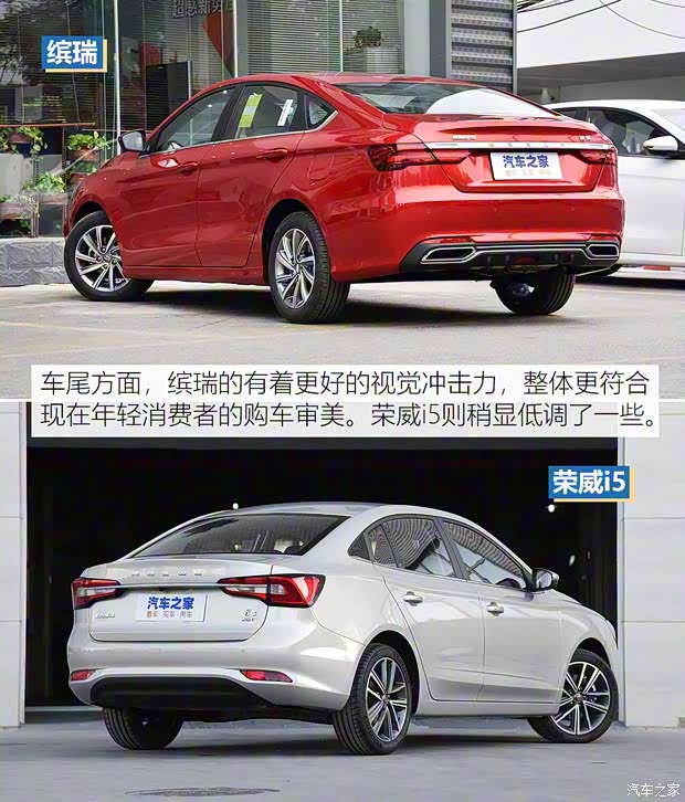 吉利汽车 缤瑞 2018款 14T CVT缤致版