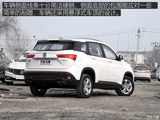 上汽通用五菱 宝骏530 2018款 1.5T 手动舒适型