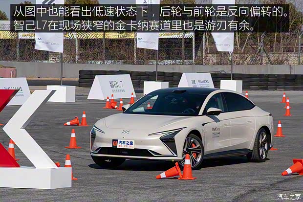 智己汽車 智己L7 2022款 天使輪版