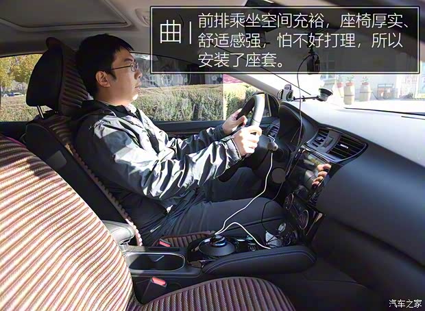 东风日产 轩逸·纯电 2018款 智尊版 东风日产 轩逸·纯电 2018款 智尊版