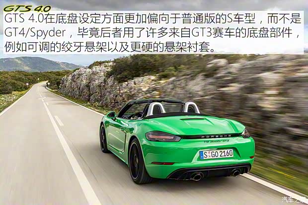 保时捷 保时捷718 2020款 Boxster GTS 4.0 保时捷 保时捷718 2020款 Boxster GTS 4.0