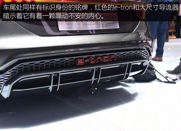 奧迪(進(jìn)口) 奧迪e-tron GT 2019款 Concept