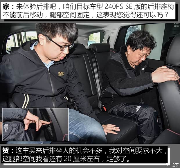 奇瑞捷豹路虎 发现神行 2019款 240PS SE版