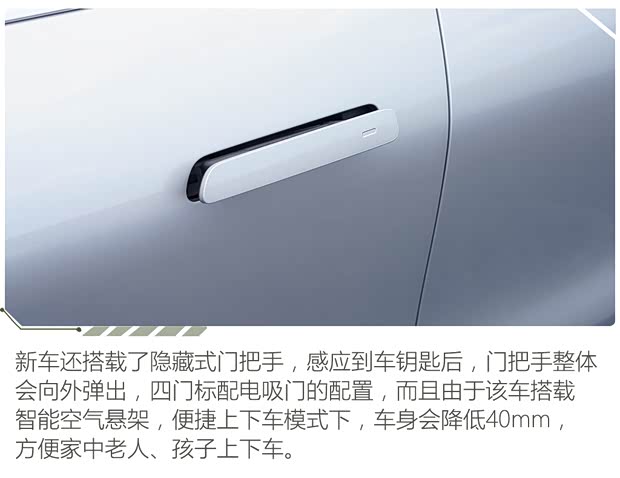 理想汽車 理想L9 2022款 L9 Max版