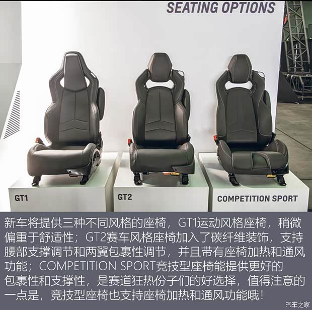 雪佛兰(进口) 科尔维特 2020款 Stingray 