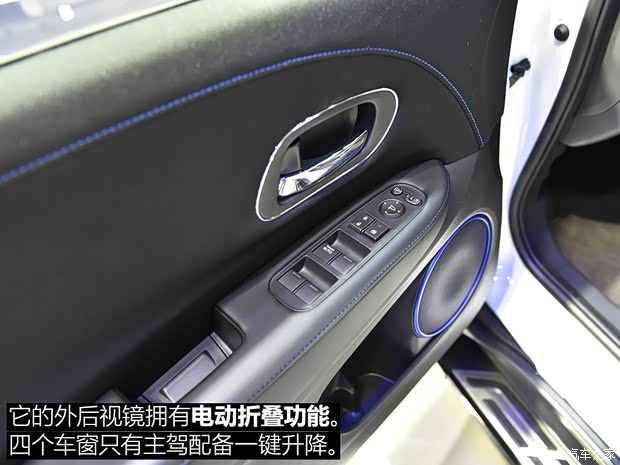 广汽本田 理念VE-1 2019款 标准型