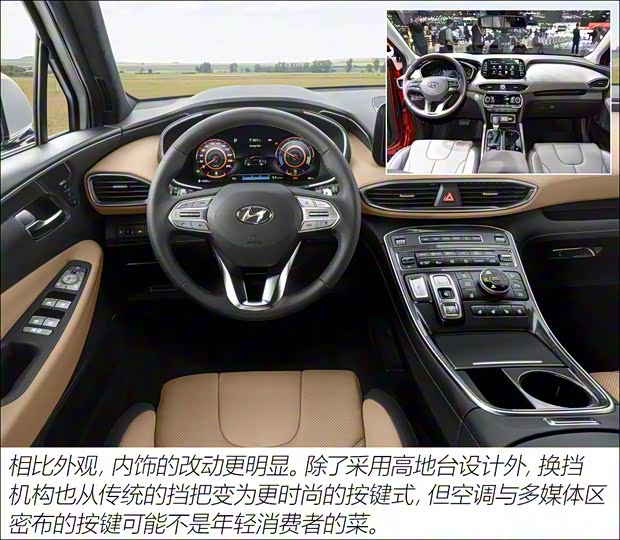 現(xiàn)代(進(jìn)口) 勝達(dá)(進(jìn)口) 2020款 Hybrid 基本型