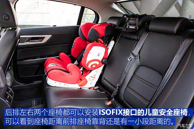 奇瑞捷豹路虎 捷豹XEL 2018款 2.0T 200PS 首发限量版 奇瑞捷豹路虎 捷豹XEL 2018款 2.0T 200PS 首发限量版