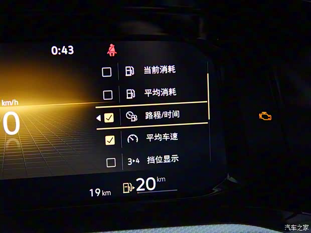 一汽-大众 高尔夫 2021款 280TSI DSG Pro