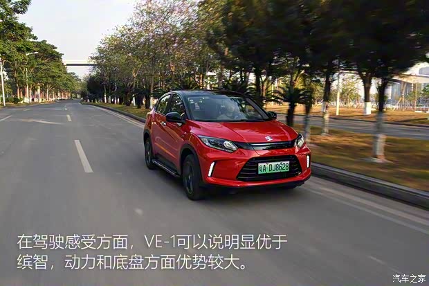 广汽本田 广汽本田VE-1 2020款 豪华版 广汽本田 广汽本田VE-1 2020款 豪华版