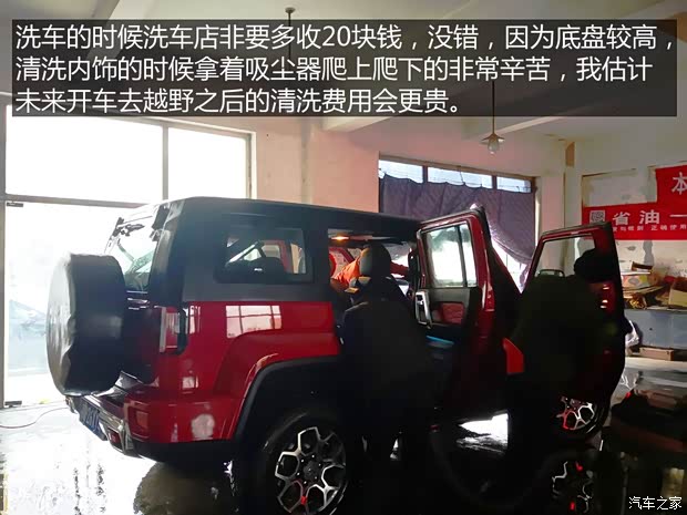 北京汽车 北京BJ40 2018款 PLUS 2.3T 自动四驱旗舰版