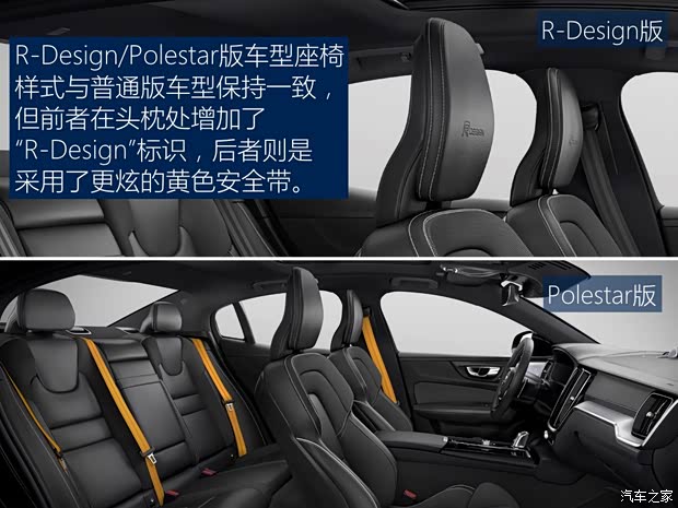 沃尔沃(进口) 沃尔沃S60 2018款 T6 AWD Inscription