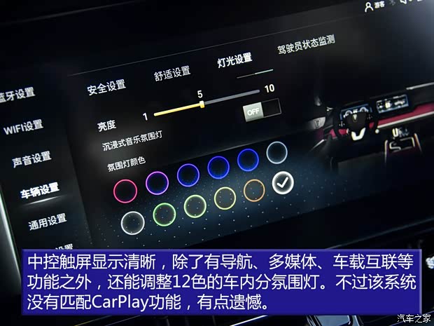 一汽奔騰 奔騰T99 2019款 高配版