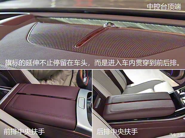 一汽紅旗 紅旗H9 2020款 基本型