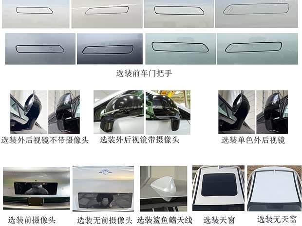 埃安 昊铂HT 2023款 基本型