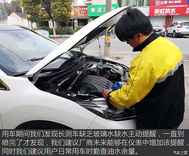 广汽三菱 奕歌 2018款 1.5T CVT四驱真我版