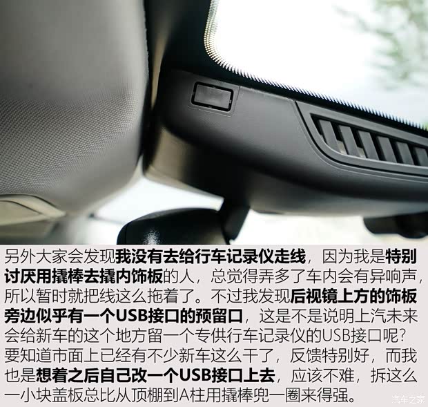 上汽集团 名爵6新能源 2018款 45T E-DRIVE智驱混动PILOT超级互联网版