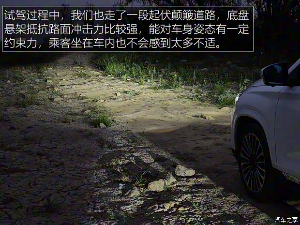 奇瑞汽車 捷途X95 2019款 基本型