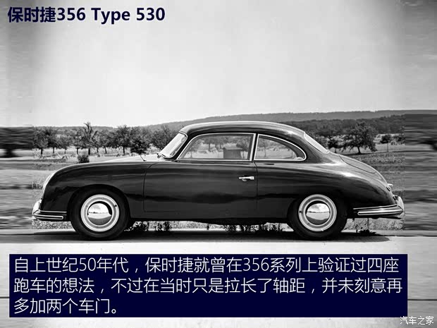 保時捷 Panamera新能源 2024款  Panamera Turbo E-Hybrid 行政加長版 4.0T