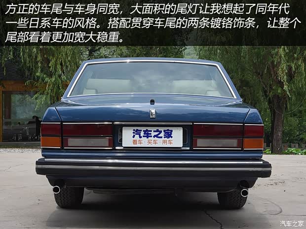 劳斯莱斯 Silver Spirit 1980款 基本型