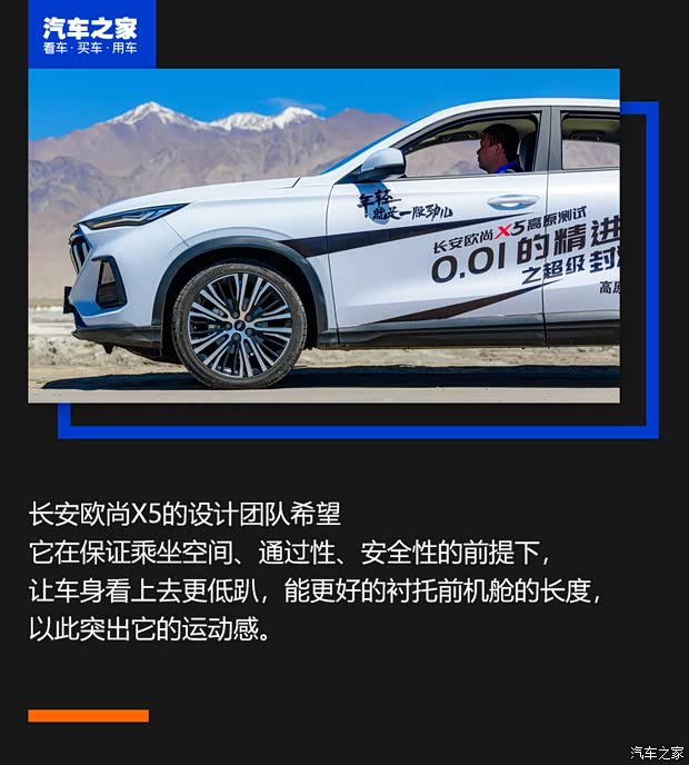 长安汽车 长安欧尚X5 2021款 1.5T DCT旗舰型 长安汽车 长安欧尚X5 2021款 1.5T DCT旗舰型
