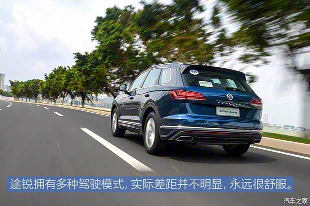 大眾(進口) 途銳 2019款 2.0TSI 銳翼版