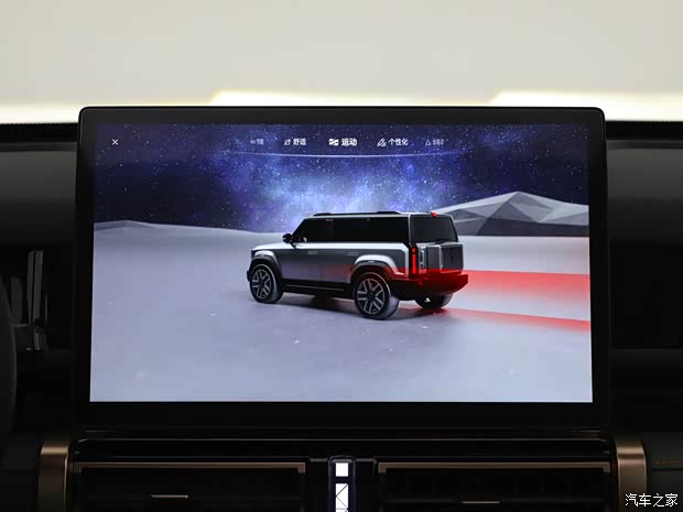 奇瑞新能源 奇瑞iCAR 03 2024款 501km 四驅長續(xù)航進階版