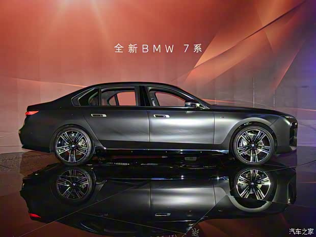 宝马(进口) 宝马7系 2023款 740Li M运动套装 宝马(进口) 宝马7系 2023款 740Li M运动套装