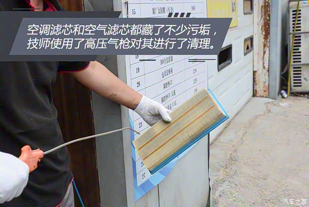 东风雪铁龙 凡尔赛C5 X 2021款 1.6T 耀不凡 东风雪铁龙 凡尔赛C5 X 2021款 1.6T 耀不凡