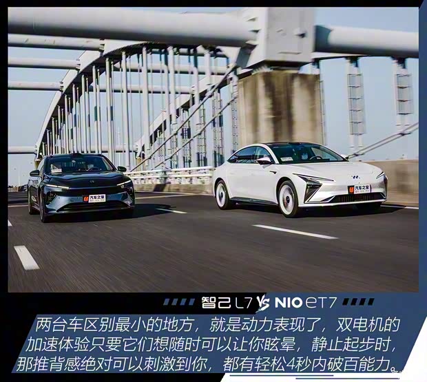 智己汽车 智己L7 2022款 Pro 智己汽车 智己L7 2022款 Pro