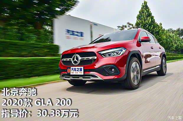 北京奔馳 奔馳GLA 2020款 GLA 200