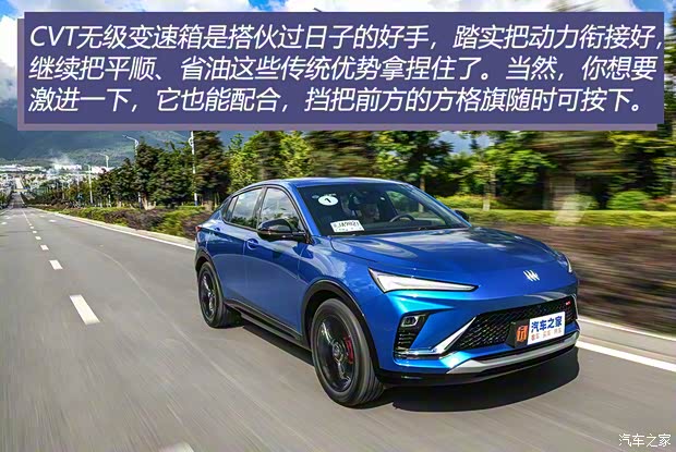 上汽通用別克 昂揚 2022款 1.5T GS 燃速版