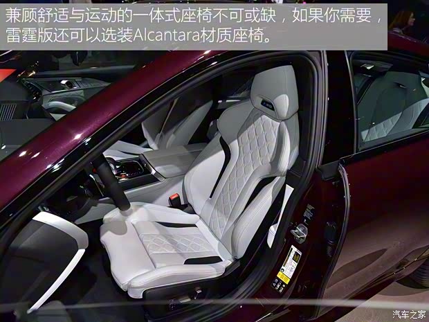 寶馬M 寶馬M8 2020款 M8 四門轎跑車 雷霆版